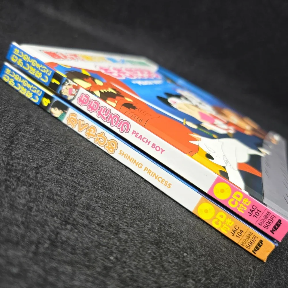 Shining Princess & Peach Boy English Japanese Book Set Learn Language CD - READ